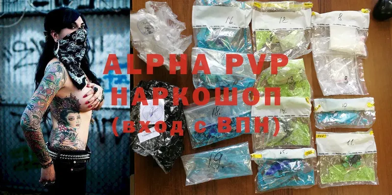 A-PVP СК КРИС  Скопин 