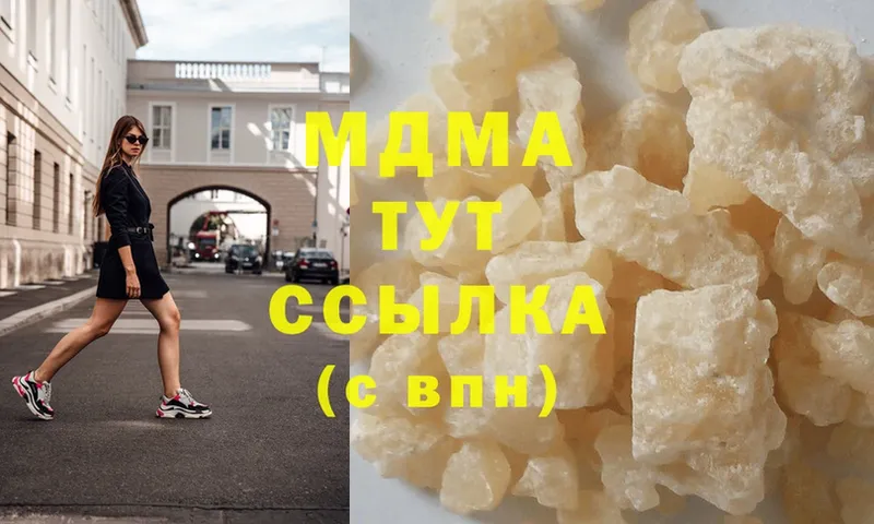 кракен как зайти  Скопин  MDMA Molly 